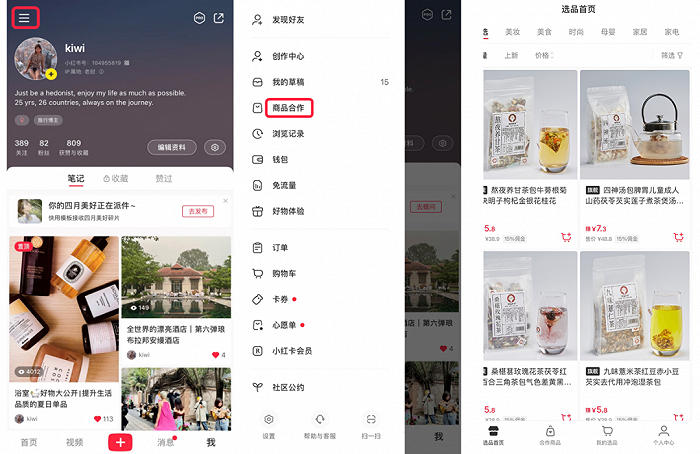 商品怎么挂链接 a754-a7c4e4959a3839c979276dc54525b4a7.png