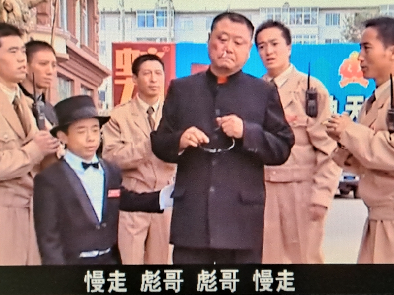 “小人物”范伟：我就是东北乱炖，靠的是小火慢烧