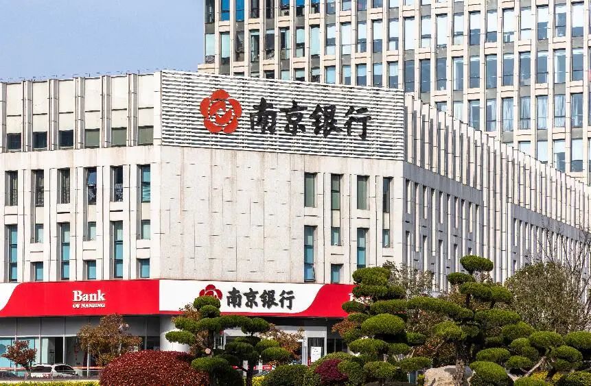 南京银行推动零售转型AUM超6740亿 南银法巴消金表