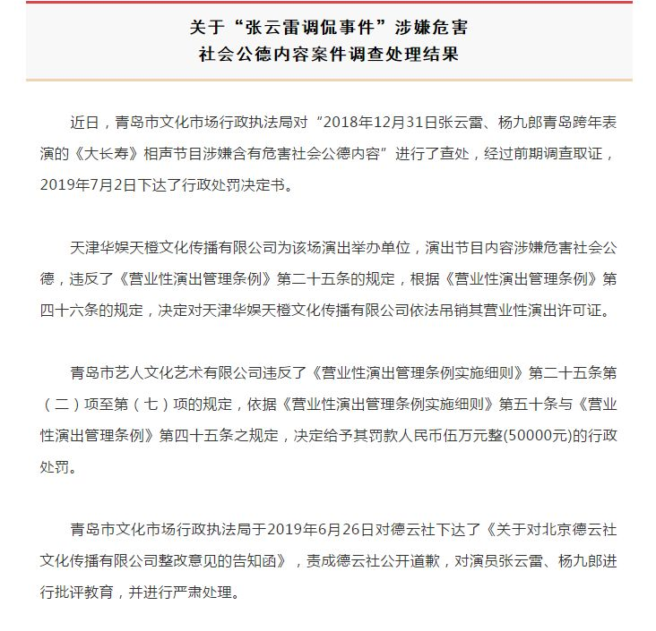 常熟辛庄镇管道非开挖短管置换修复CMA资质证书