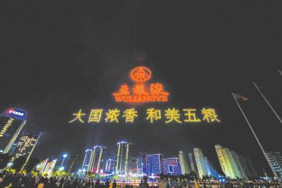 2023ƷĪɽڼ䣬ҺƷLOGOɵ˻ƹαӡ̡