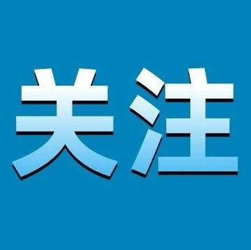 @石屏车主，今晚！油价有变！