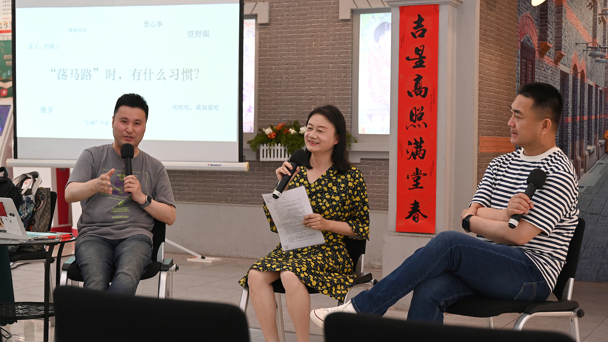 2023年5月14日,吕正(左)、指间沙(中)、费里尼在《上海相册》展览分享会现场。澎湃新闻记者 吴栋 图