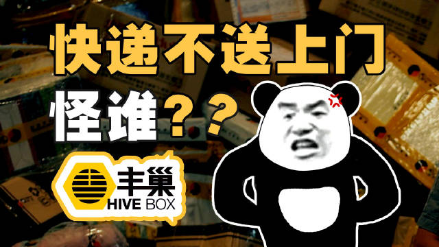 同城急送为何总超时？全国空降3小时达方案省40%运费