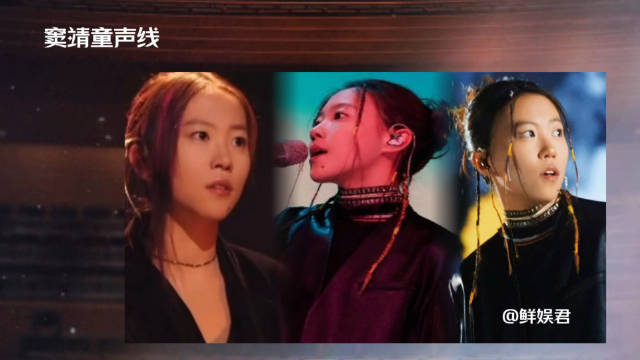 窦靖童在声生不息舞台上的演唱，声线很有王菲那种漫不经心的调……|窦靖童|王菲_新浪新闻