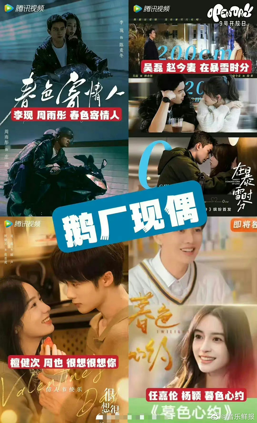 成毅有可能成为古装剧的接班人吗？