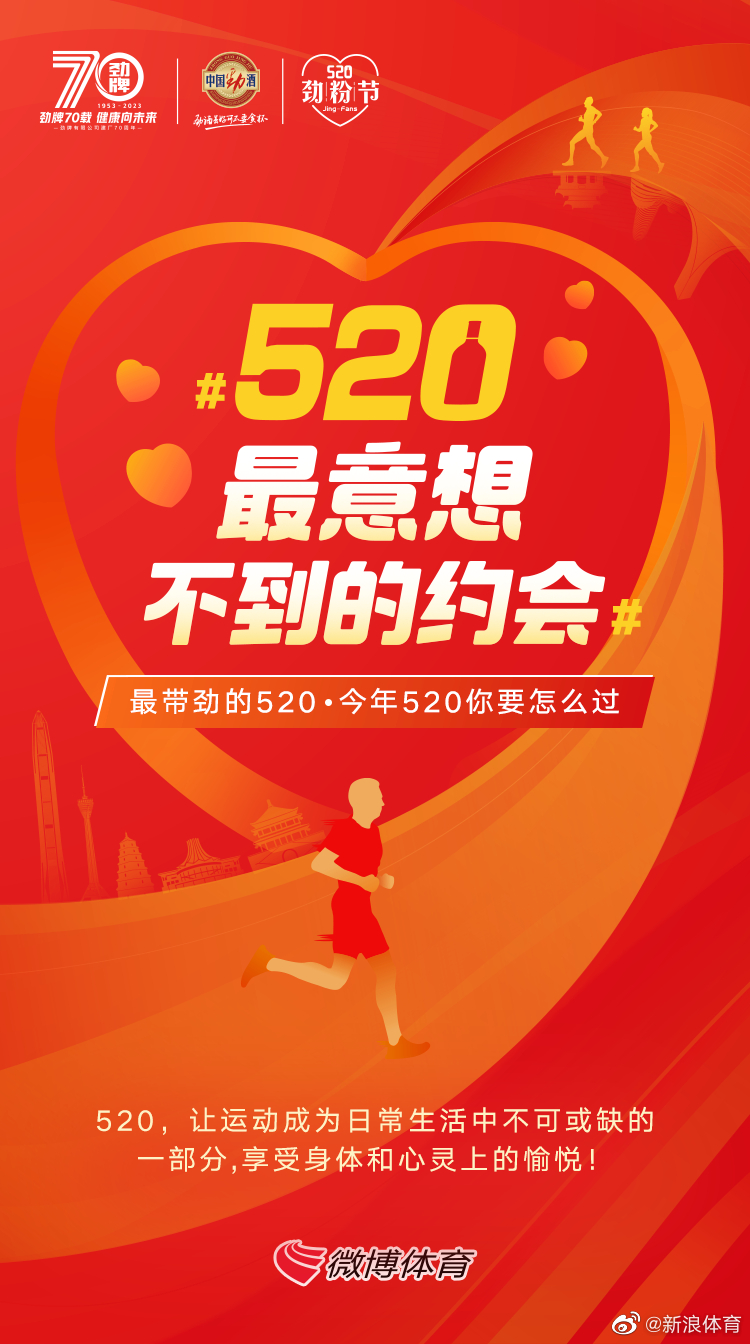 為您帶來最精彩的足球直播盛宴