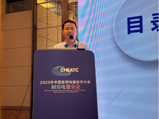 厨房电器分会:把握新趋势,探寻技术升级之路11 厨房电器分会:把握新趋势,探寻技术升级之路