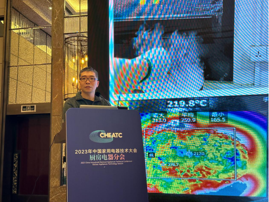 厨房电器分会:把握新趋势,探寻技术升级之路8 厨房电器分会:把握新趋势,探寻技术升级之路