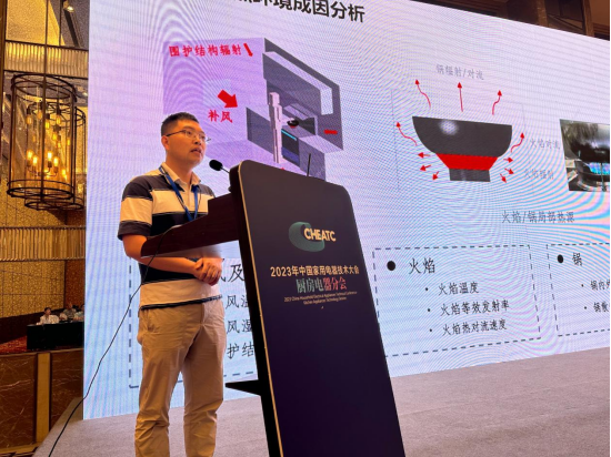 厨房电器分会:把握新趋势,探寻技术升级之路7 厨房电器分会:把握新趋势,探寻技术升级之路