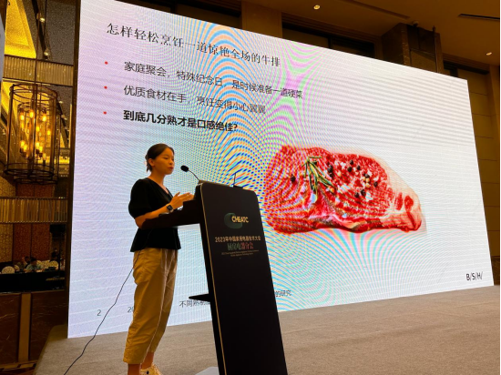 厨房电器分会:把握新趋势,探寻技术升级之路12 厨房电器分会:把握新趋势,探寻技术升级之路