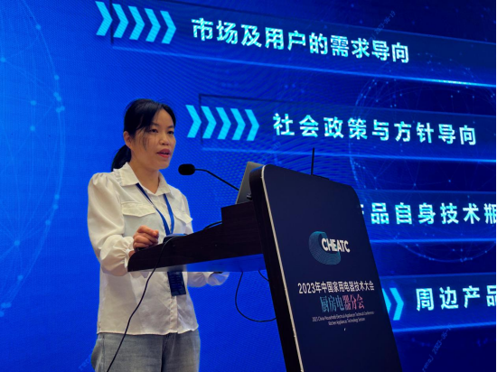 厨房电器分会:把握新趋势,探寻技术升级之路4 厨房电器分会:把握新趋势,探寻技术升级之路