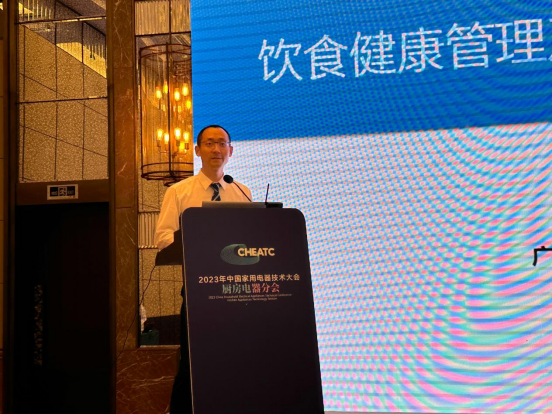 厨房电器分会:把握新趋势,探寻技术升级之路3 厨房电器分会:把握新趋势,探寻技术升级之路