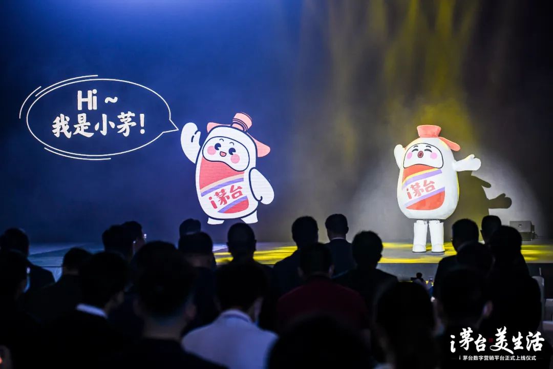 i茅台，超乎想象