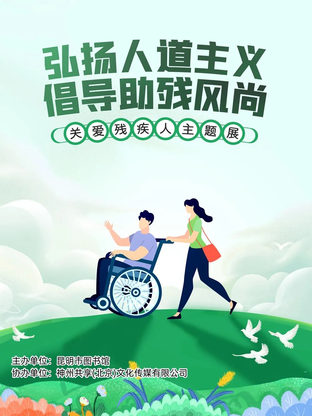 e4b8-e5fd51ee372caa13a774c72445589b96.jpg