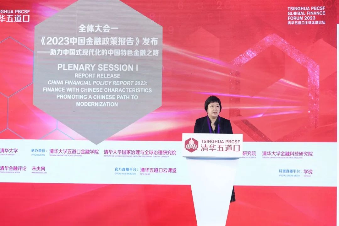 谈及金融开放、养老第三支柱、股票IPO……今天这场论坛，信息量超大