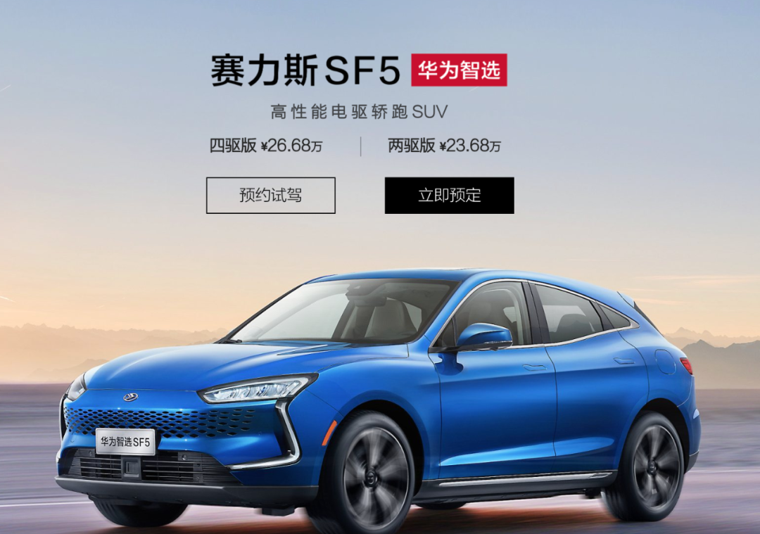 华为为什么坚决不造车?专家:造车就像北大学生去卖猪肉