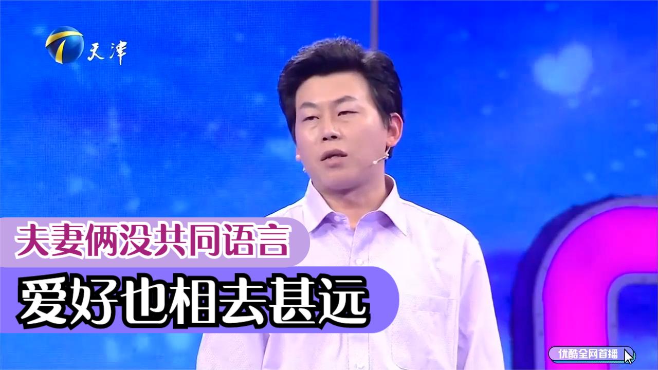 男朋友不爱聊天正常吗 情侣之间没话说怎么办