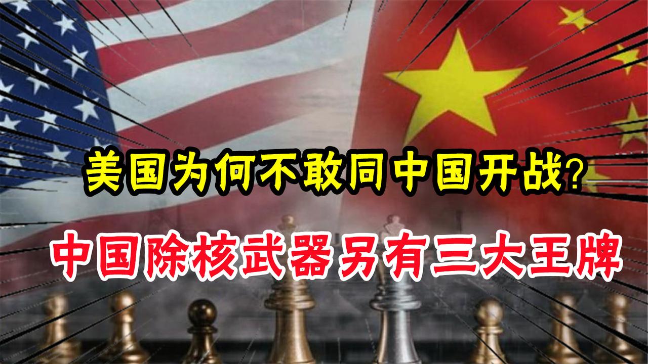 洗白张献忠?请先收买洋人吧!...