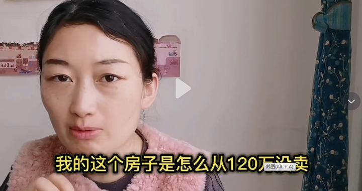 没想到房价跌得这么狠,一业主从120万降到56万,还好卖出去了|房价|中介|卖房_新浪新闻