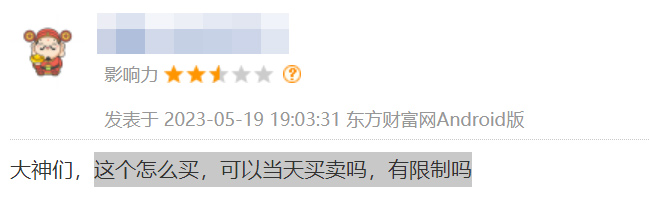 投资日本股市ETF暴涨，警惕→