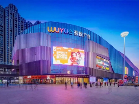 新城控股董事长:商业地产品牌—吾悦广场已进入全国141座城市|运营|双轮|核心_新浪新闻