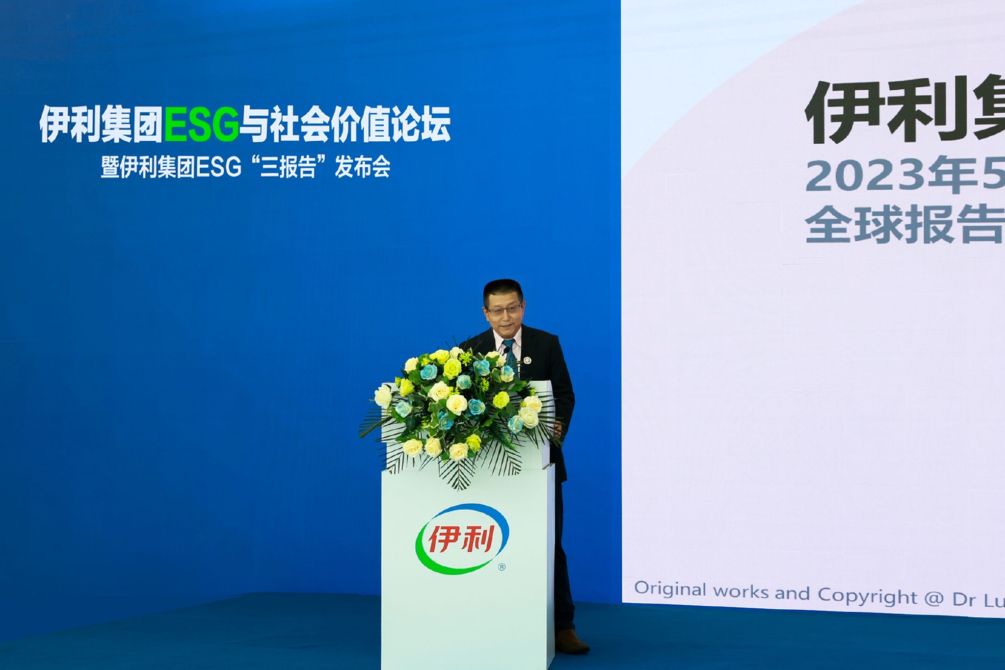 ESG领域专家吕建中博士