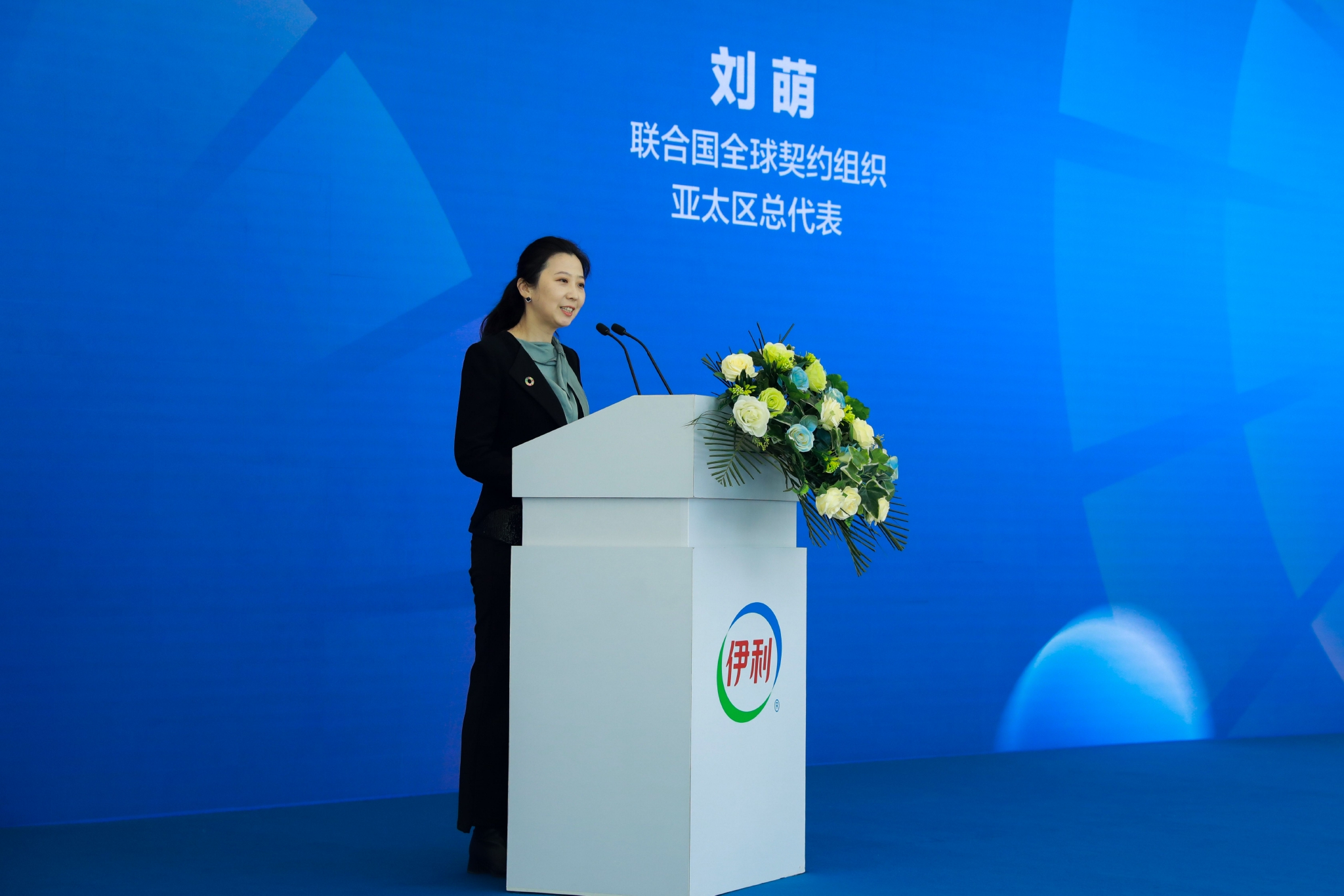 联合国全球契约组织亚太区总代表刘萌