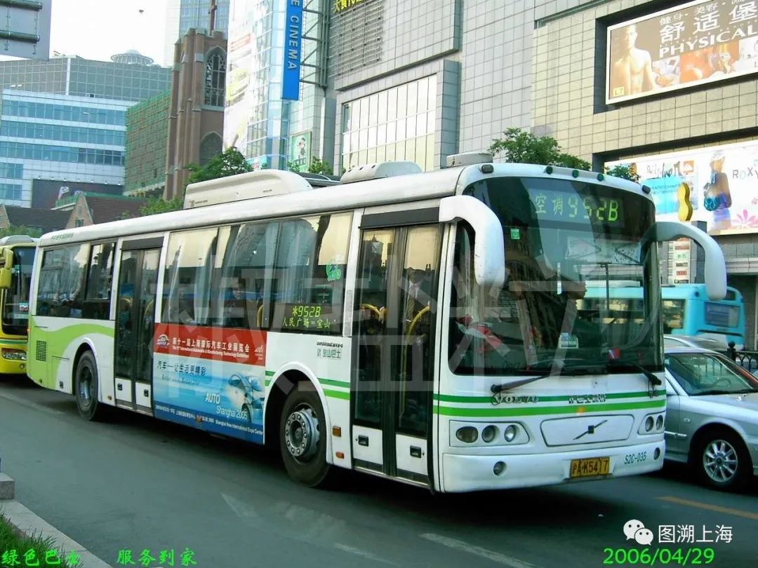 952路B线SWB6120KHV2-3(S2C)型客车，西藏中路（沈文隽 摄）