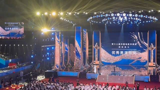 张译凭借《我和我的祖国》获第十八届华表奖优秀男演员……|感言|国家电影局|中国科技|奖杯|获奖_新浪新闻