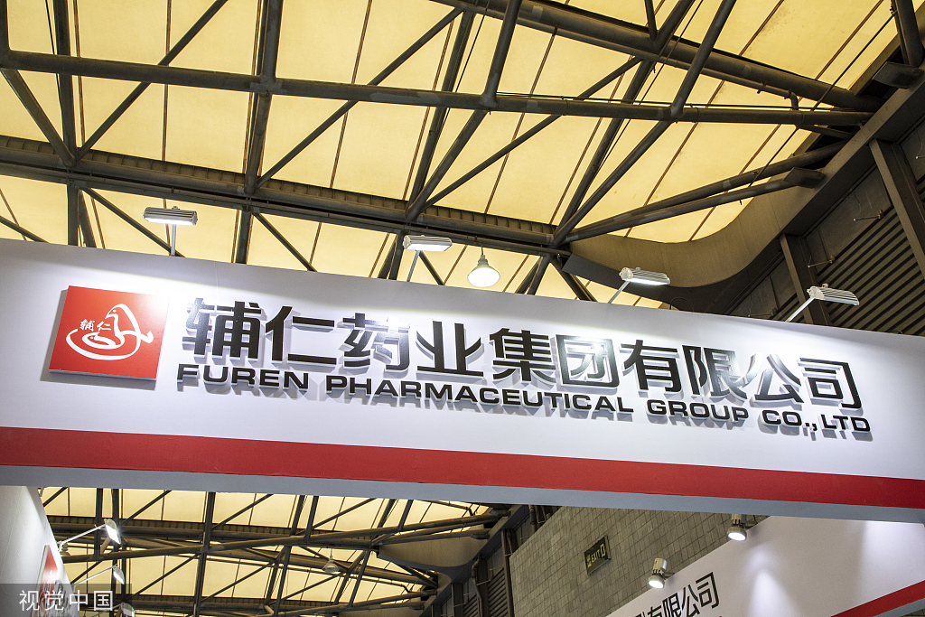河南前首富被指“多次联系未果”！辅仁药业缘何从百亿市值沦落到退市
