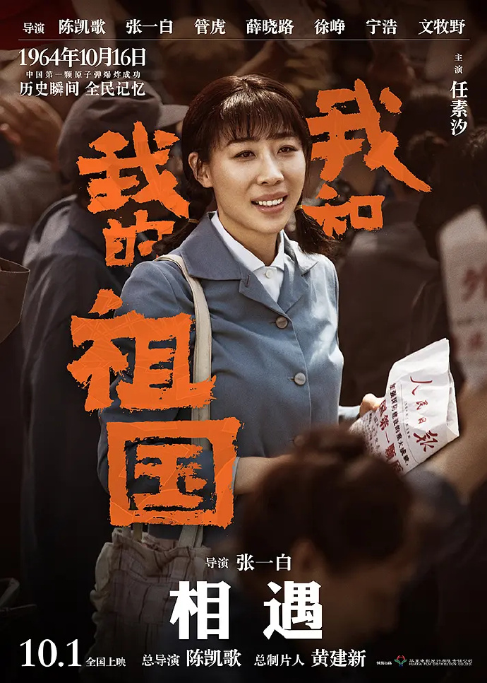 任素汐、张子枫获优秀女演员奖丨华表奖直击|华表奖|任素汐|中国电影_新浪新闻