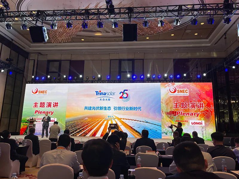 行业大咖最新研判：光伏四年后“登顶”全球第一大能源！