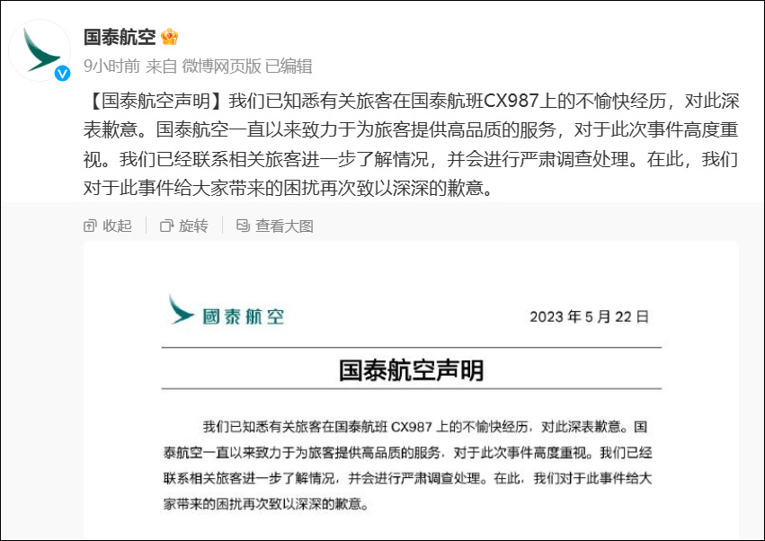 京东因邀请脱口秀演员杨笠参加双11活动引爆争议