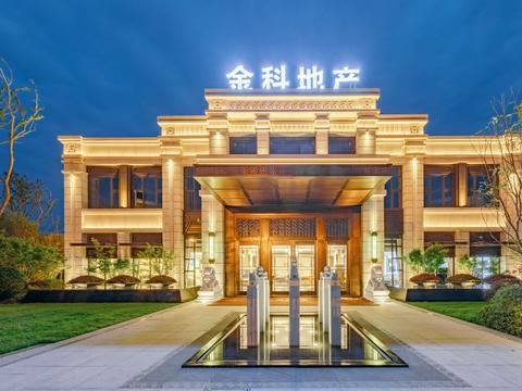 金科破局之道：债务重整及控股股东增持|国民经济|融资|国有企业|黄红云|金科公司_新浪新闻