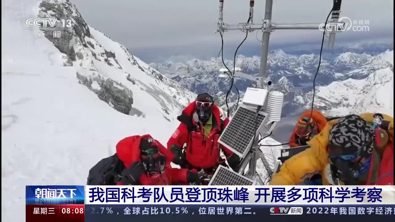 南极科考站有多少国家参与 极光现象是怎么形成的