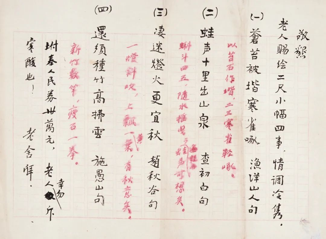 画的诗歌 6673-7b8c60dbae36c1e3ea09ca3b771f7d30.jpg