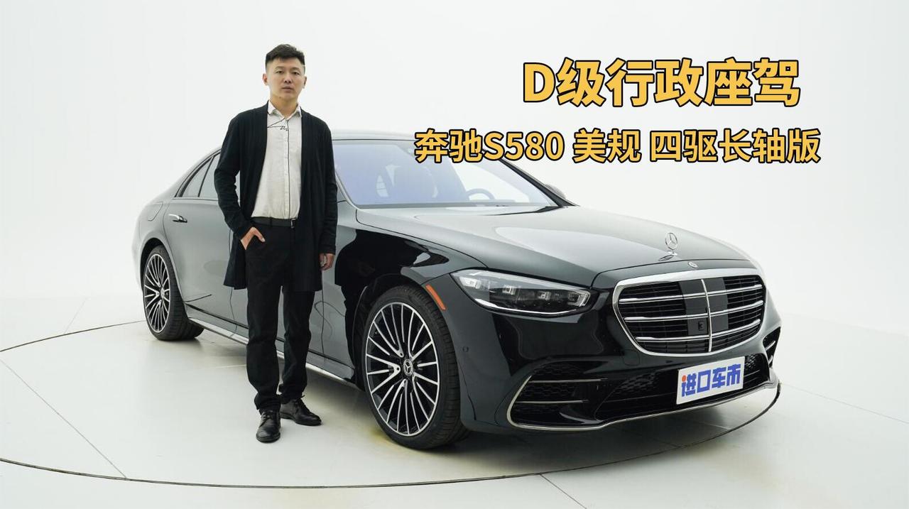 将舒适豪华刻进DNA！奔驰S580四驱长轴版体验分享