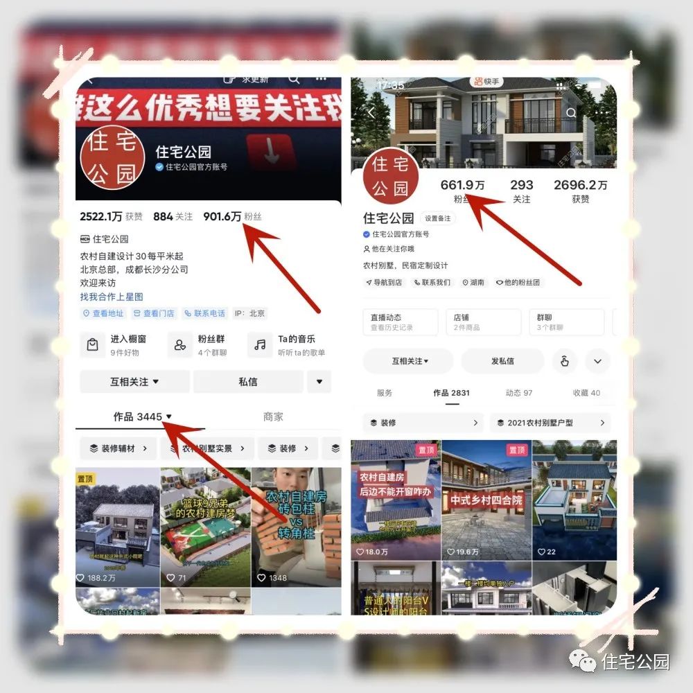 微博账号出售有风险吗怎么解决的呢视频