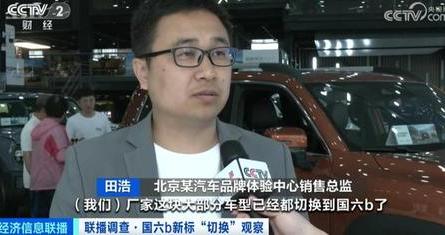 这类汽车，将禁止销售！会大幅降价吗？调查→