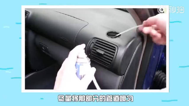 汽车空调怎样全面清洗？