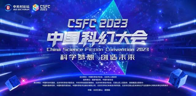 科技新闻2023年6月3号 82ac-50e8a885c08f23f2ea427fdbdd2bff2d.jpg