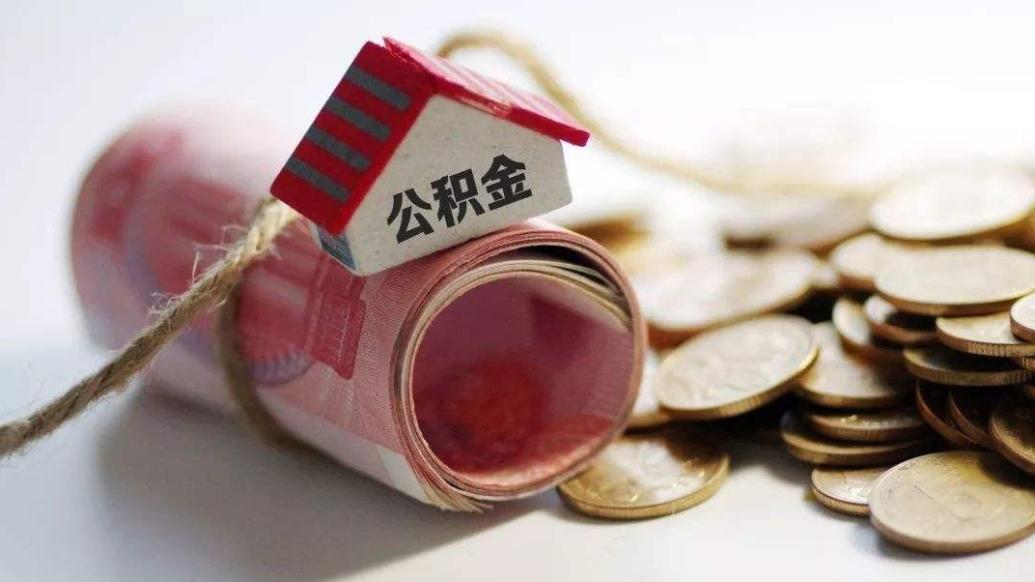 天津：在津无房家庭首次公积金贷款还清后，仍可按首套房贷款