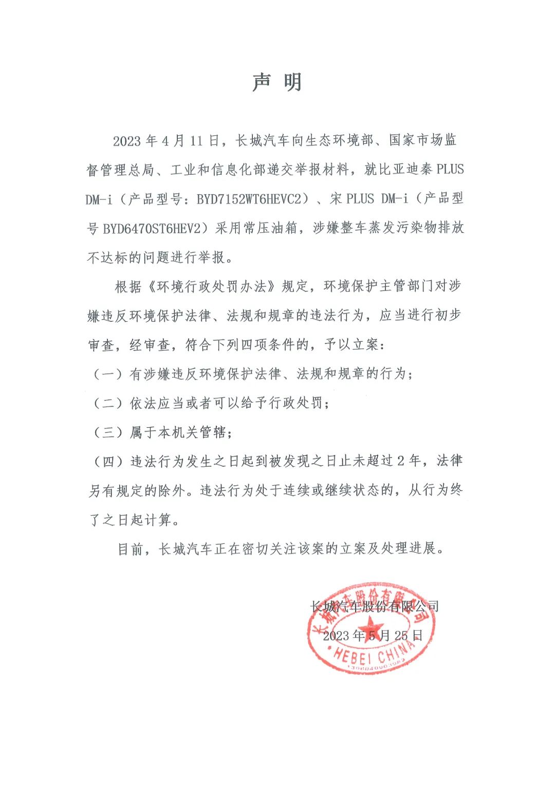 喝酒排行_资讯(无效)(共27499篇)