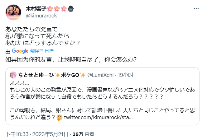 认清了网暴危害性的网友,开始网暴受害者家属