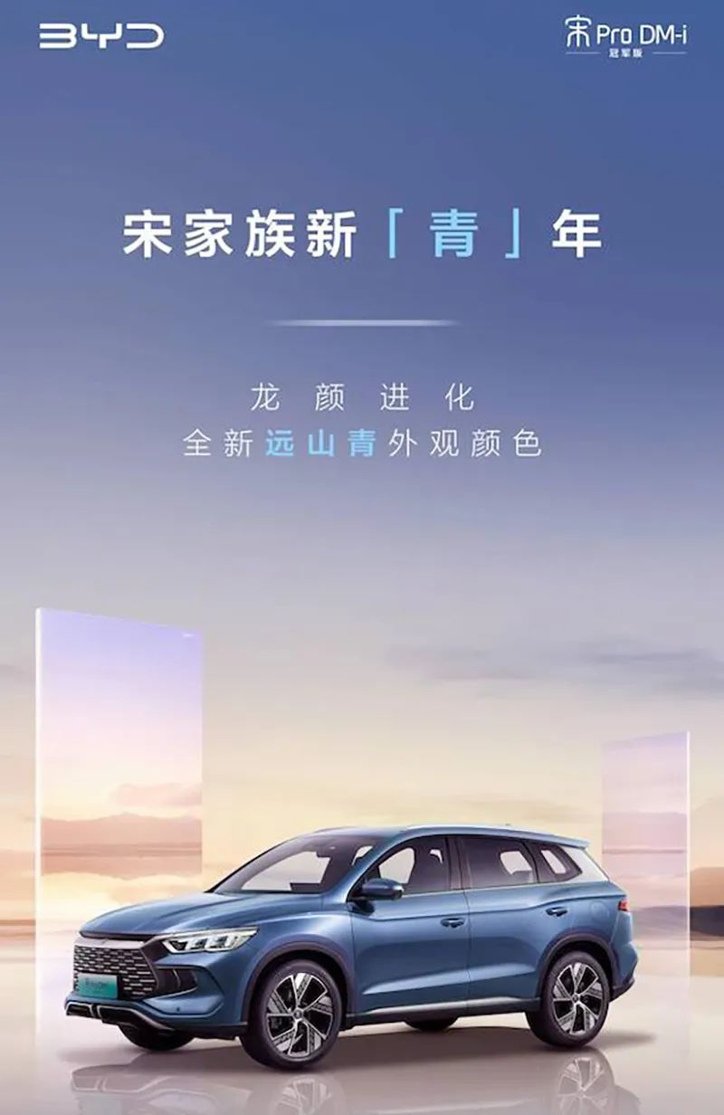 巨头“开战”!长城汽车举报比亚迪