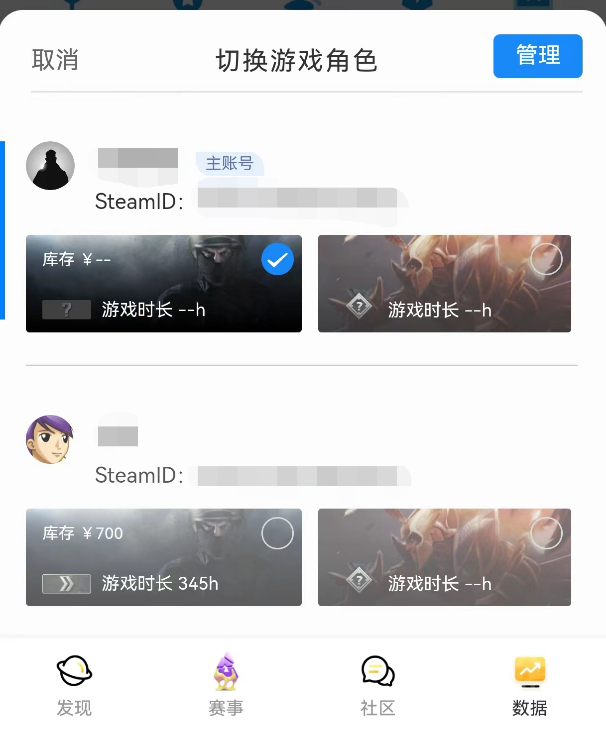 【白夜谈】拯救大兵瑞恩的Steam账号