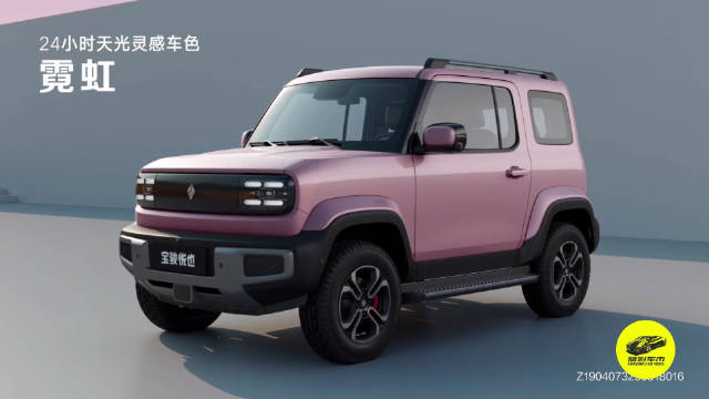 作为首款搭载宝骏品牌全新LOGO的量产车型……