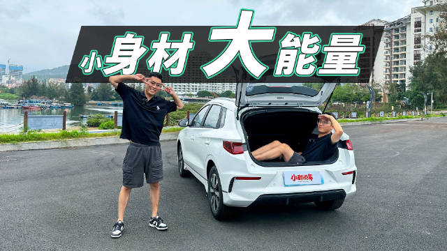 很多人可能都听过这个名字，但最近比亚迪实在太火了……