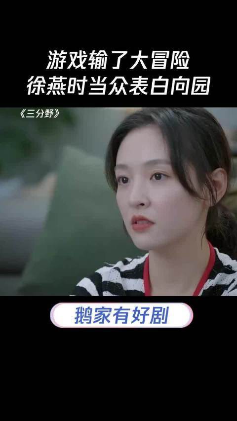 当代社交破冰指南,加妹子微信的底层逻辑与实战方法论